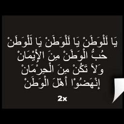 Lagu Yalal Waton - Download Merinding Ribuan Muslimat ...
