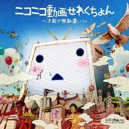 思い出はおっくせんまん Jam Ver Lyrics And Music By Jam Project Arranged By 0721ricky