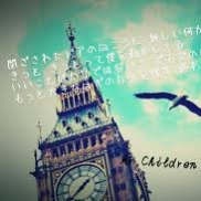 終わりなき旅 Mr Children Lyrics And Music By Mr Children Arranged By Xxzidanexx