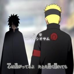 Naruto Opening Lyrics And Music By ナルト 疾風伝 Arranged By Narsus