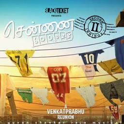 Nee Kidaithai Lyrics And Music By Yuvan Shankar Raja Haricharan Chinmayi Arranged By Mandai Man lyrics and music by yuvan shankar raja