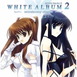 White Album 2