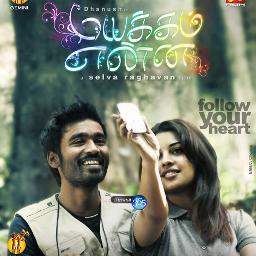Pirai Thedum Mayakam Enna Lyrics And Music By G V Prakash Kumar Saindhavi Arranged By Whalien 13 pirai thedum mayakam enna lyrics