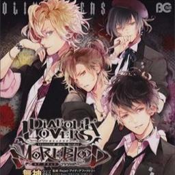 Diabolik Lovers More Blood 月蝕 Eclipse Ed Lyrics And Music By Diabolik Lovers Arranged By Katsudony