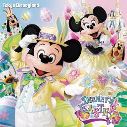 エッグハント ヒッピティ ホッピティ スプリングタイム Lyrics And Music By Tokyo Disney Land Arranged By Negi Charo