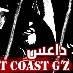 Kozo Rap Body Q8 Da King Still Da Boss الملك بيبقا ملك كوزو راب كلمات Youtube
