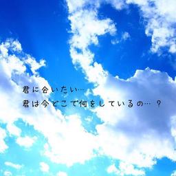 愛し君へ Guiter Ver Lyrics And Music By 森山直太朗 Arranged By Soranjoy