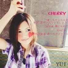 Che R Ry Lyrics And Music By Yui Arranged By Dainao0311