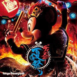 Super Cool Dance Heat 爽涼鼓舞 Lyrics And Music By Tokyo Disney Land Arranged By Negi Charo