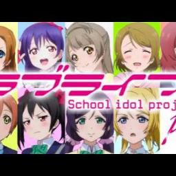 ラブライブ マイムマイム Lyrics And Music By ラブライブ Arranged By Hirrrrs