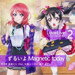 ずるいよmagnetic Today アコギver Lyrics And Music By ラブライブ Lovelive Arranged By Coconut 3