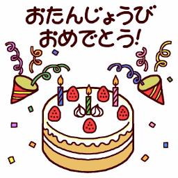 Birthday Song Group Lyrics And Music By a Arranged By Yogashiki