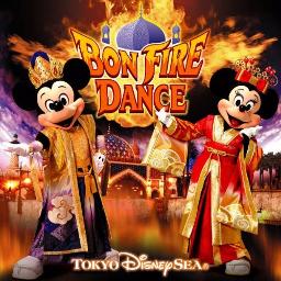 We Are Dancing ボンファイアーダンス Lyrics And Music By Tokyo Disney Sea Arranged By Negi Charo