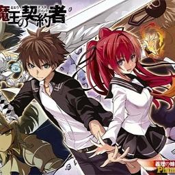 Blade Of Hope Shinmai Maou Testament Op Lyrics And Music By Sweet Arms Arranged By Roseniji
