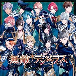 Eikyuu Paradise 14 Vocals Ver Lyrics And Music By B Project Arranged By Aijoumikarin