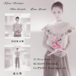 Dear Bride Lyrics And Music By Nishino Kana Arranged By Ei3617ab