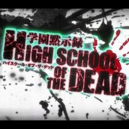 Highschool Of The Dead Op Tv Size Lyrics And Music By Hotd Tabs By Fefe Arranged By Yami Chan16