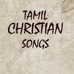 Ummai Allamal Enakku Lyrics And Music By Tamil Christian Song Arranged By Joshuajonas5 Download ummai allamal enaku yarundu free ringtone to your mobile phone in mp3 (android) or m4r (iphone). ummai allamal enakku lyrics and music