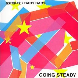 Baby Baby Going Steady Single Ver Lyrics And Music By Going Steady Arranged By Yoshilark