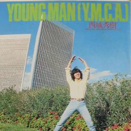 ヤングマン Young Man Y M C A Lyrics And Music By 西城秀樹 Saijo Hideki Arranged By Takeono Ota