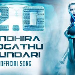 Endhira Logathu Sundariye Short 2 0 Lyrics And Music By Rajinikanth Arrahman Ammy Arranged By Raan 24 smule