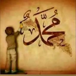 Tulisan Arab Ya Muhaimin Ya Salam