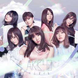 Koisuru Fortune Cookie Lyrics And Music By Akb48 Arranged By Fumi 1103 Hkd