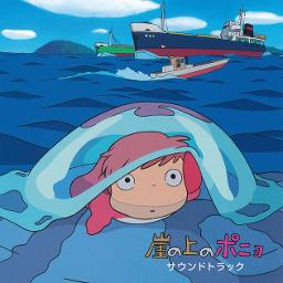 Gake No Ue No Ponyo Lyrics And Music By Gake No Ue No Ponyo