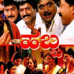 Yale Yale Avalondu Andada Habba Lyrics And Music By Rajesh Krishnan Ks Chithra Arranged By 5anthu Musicmode yale yale avalondu andada habba