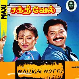 Malligai Mottu Short2 Sakthivel Lyrics And Music By Arunmozhi