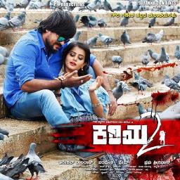 Anumaanave Illa Kariya 2 Lyrics And Music By Armaan Malik Arranged By Learner Zoz anumaanave illa kariya 2 lyrics and