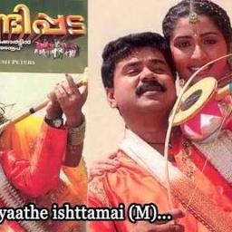 Ariyathe Ishtamay Short Pandipada Lyrics And Music By Devanand Jyotsna Arranged By Im Anzal ariyathe ishtamay short pandipada