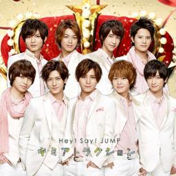 Ignition Romaji 日本語 Cd Karaoke Ver Lyrics And Music By Hey Say Jump Arranged By Jumpinchau