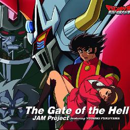 魔神見参 Majin Kenzan Lyrics And Music By Jam Project Feat 遠藤正明 Masaaki Endoh Arranged By Kurenai No Tsuki