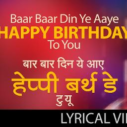 Baar Baar Din Ye Aaye Birthday To You Lyrics And Music By Mohammed Rafi Arranged By Sandeep baar baar din ye aaye birthday to you
