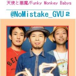 天使と悪魔 Lyrics And Music By Funky Monkey Babys Arranged By Futureengine Gvu