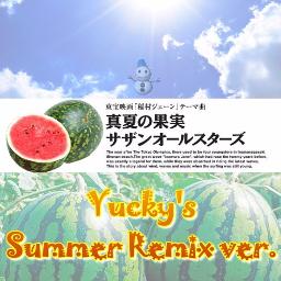 真夏の果実 Lyrics And Music By サザンオールスターズ Arranged By Yucky Daruma