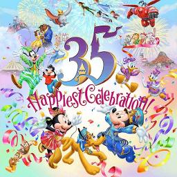 Brand New Day Tdr 35th Theme Song Lyrics And Music By Tokyo Disney Land Arranged By Negi Charo