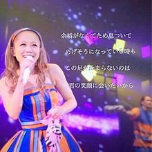 Love Smile Lyrics And Music By 西野カナ Arranged By Ei3617ab