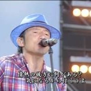 歌うたいのバラッド Live Ver Lyrics And Music By 斉藤和義 Bank Band Cover Arranged By Amy1152