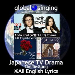Your Eyes Ando Lloyd å®å ã­ã¤ã Lyrics And Music By ç«¹åã¾ãã Mariya Takeuchi Arranged By Mebari Utan smule