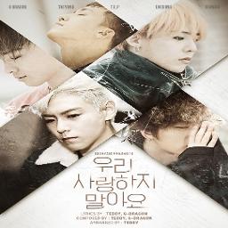 Bigbang Let's Not Fall In Love 歌詞 - englndyp