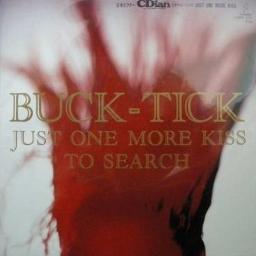 Just One More Kiss Lyrics And Music By Buck Tick Arranged By Hide Junkhead