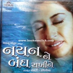 Nayan Ne Bandh Rakhi Ne Lyrics And Music By Manhar Udhas Arranged By Jay Mehta