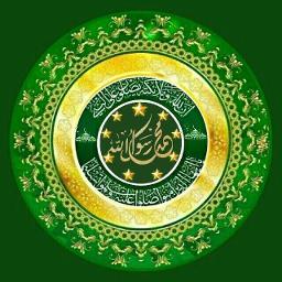 Teks Maula Ya Sholli Wasallim Daiman Abada Terkait Teks