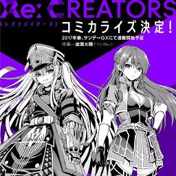 Gravity Wall Re Creators Op Theme Lyrics And Music By Hiroyuki Sawano Arranged By P Ravig