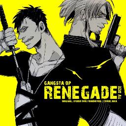 Renegade Lyrics And Music By Gangsta Arranged By Xxno4xx
