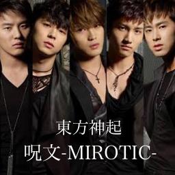 呪文 Mirotic Instrumental Lyrics And Music By 東方神起 Arranged By 000g Ken