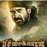 Nooru Samigal Pichaikaaran Lyrics And Music By Vijay Antony Arranged By 00 Samiee smule