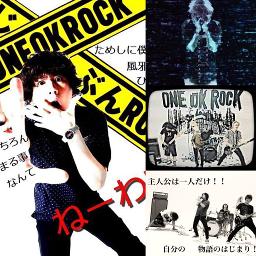 じぶんrock ほぼon Vocal Lyrics And Music By One Ok Rock Arranged By Me34gaga